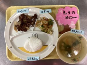 グリルビーフ・華風和え・豆腐とチンゲン菜のスープ